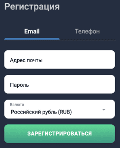 Форма регистрации в Слотозале
